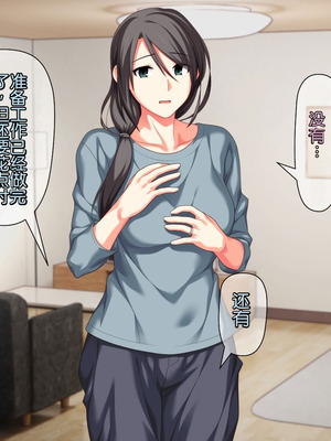 [ぱすとG (かまとりぽかり)] 不感症のせいで捨てられた人妻を拾った｜捡到了因为性冷淡而被抛弃的人妻 [Chris个人翻译]_062_xcbo