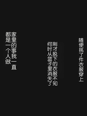 [ぱすとG (かまとりぽかり)] 不感症のせいで捨てられた人妻を拾った｜捡到了因为性冷淡而被抛弃的人妻 [Chris个人翻译]_063_lbvy