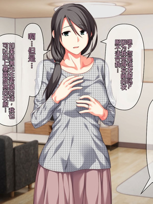 [ぱすとG (かまとりぽかり)] 不感症のせいで捨てられた人妻を拾った｜捡到了因为性冷淡而被抛弃的人妻 [Chris个人翻译]_064_xppd