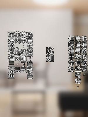 [ぱすとG (かまとりぽかり)] 不感症のせいで捨てられた人妻を拾った｜捡到了因为性冷淡而被抛弃的人妻 [Chris个人翻译]_067_htps