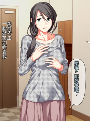 [ぱすとG (かまとりぽかり)] 不感症のせいで捨てられた人妻を拾った｜捡到了因为性冷淡而被抛弃的人妻 [Chris个人翻译]_070_bdfs