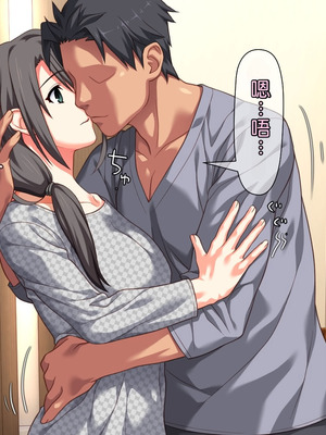 [ぱすとG (かまとりぽかり)] 不感症のせいで捨てられた人妻を拾った｜捡到了因为性冷淡而被抛弃的人妻 [Chris个人翻译]_071_dcew