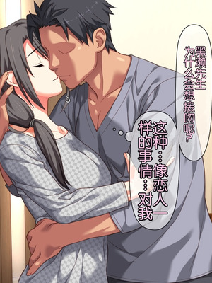 [ぱすとG (かまとりぽかり)] 不感症のせいで捨てられた人妻を拾った｜捡到了因为性冷淡而被抛弃的人妻 [Chris个人翻译]_072_fojg