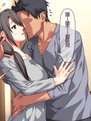 [ぱすとG (かまとりぽかり)] 不感症のせいで捨てられた人妻を拾った｜捡到了因为性冷淡而被抛弃的人妻 [Chris个人翻译]_073_dyog