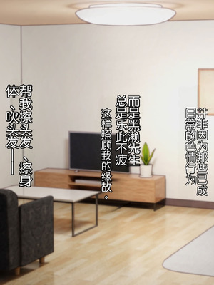 [ぱすとG (かまとりぽかり)] 不感症のせいで捨てられた人妻を拾った｜捡到了因为性冷淡而被抛弃的人妻 [Chris个人翻译]_091_ulpo