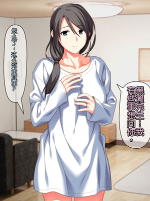 [ぱすとG (かまとりぽかり)] 不感症のせいで捨てられた人妻を拾った｜捡到了因为性冷淡而被抛弃的人妻 [Chris个人翻译]_092_afju