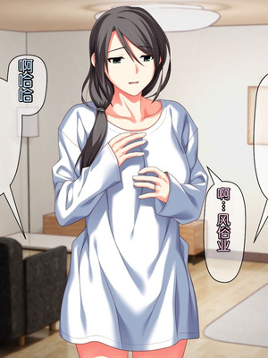 [ぱすとG (かまとりぽかり)] 不感症のせいで捨てられた人妻を拾った｜捡到了因为性冷淡而被抛弃的人妻 [Chris个人翻译]_093_odqm