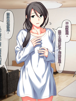 [ぱすとG (かまとりぽかり)] 不感症のせいで捨てられた人妻を拾った｜捡到了因为性冷淡而被抛弃的人妻 [Chris个人翻译]_094_ntgk