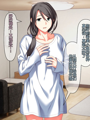 [ぱすとG (かまとりぽかり)] 不感症のせいで捨てられた人妻を拾った｜捡到了因为性冷淡而被抛弃的人妻 [Chris个人翻译]_099_pwdr