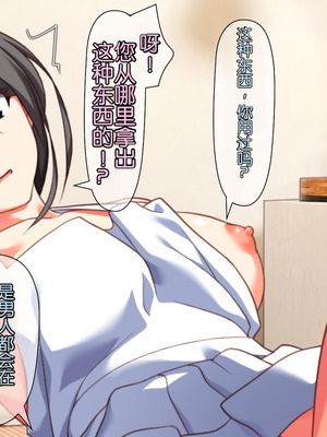 [ぱすとG (かまとりぽかり)] 不感症のせいで捨てられた人妻を拾った｜捡到了因为性冷淡而被抛弃的人妻 [Chris个人翻译]_104_niua