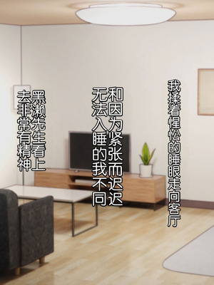 [ぱすとG (かまとりぽかり)] 不感症のせいで捨てられた人妻を拾った｜捡到了因为性冷淡而被抛弃的人妻 [Chris个人翻译]_120_amsi