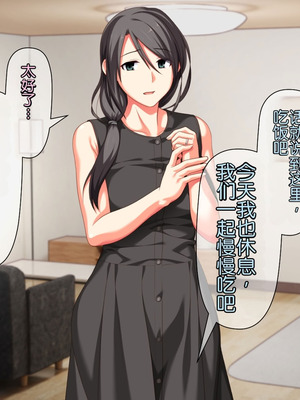 [ぱすとG (かまとりぽかり)] 不感症のせいで捨てられた人妻を拾った｜捡到了因为性冷淡而被抛弃的人妻 [Chris个人翻译]_124_ewep