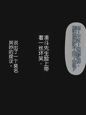 [ぱすとG (かまとりぽかり)] 不感症のせいで捨てられた人妻を拾った｜捡到了因为性冷淡而被抛弃的人妻 [Chris个人翻译]_148_rgpo
