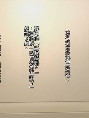 [ぱすとG (かまとりぽかり)] 不感症のせいで捨てられた人妻を拾った｜捡到了因为性冷淡而被抛弃的人妻 [Chris个人翻译]_154_mwjx