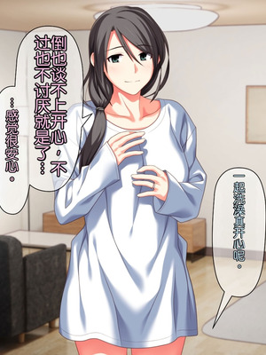 [ぱすとG (かまとりぽかり)] 不感症のせいで捨てられた人妻を拾った｜捡到了因为性冷淡而被抛弃的人妻 [Chris个人翻译]_155_rtvb