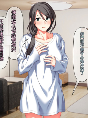 [ぱすとG (かまとりぽかり)] 不感症のせいで捨てられた人妻を拾った｜捡到了因为性冷淡而被抛弃的人妻 [Chris个人翻译]_158_eedu