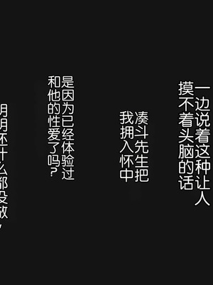[ぱすとG (かまとりぽかり)] 不感症のせいで捨てられた人妻を拾った｜捡到了因为性冷淡而被抛弃的人妻 [Chris个人翻译]_160_omvl