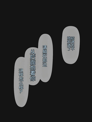 [ぱすとG (かまとりぽかり)] 不感症のせいで捨てられた人妻を拾った｜捡到了因为性冷淡而被抛弃的人妻 [Chris个人翻译]_167_ehpx