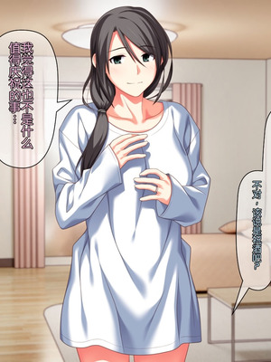 [ぱすとG (かまとりぽかり)] 不感症のせいで捨てられた人妻を拾った｜捡到了因为性冷淡而被抛弃的人妻 [Chris个人翻译]_177_gpoi