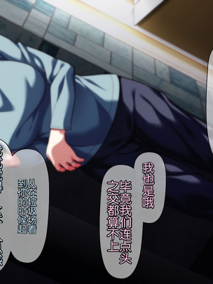 [ぱすとG (かまとりぽかり)] 不感症のせいで捨てられた人妻を拾った｜捡到了因为性冷淡而被抛弃的人妻 [Chris个人翻译]_178_lfty