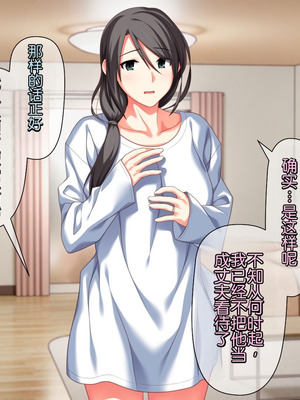 [ぱすとG (かまとりぽかり)] 不感症のせいで捨てられた人妻を拾った｜捡到了因为性冷淡而被抛弃的人妻 [Chris个人翻译]_179_clhy