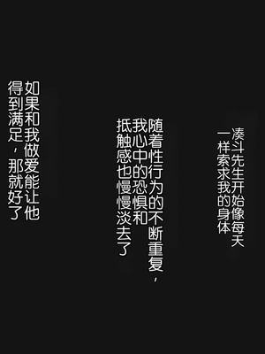 [ぱすとG (かまとりぽかり)] 不感症のせいで捨てられた人妻を拾った｜捡到了因为性冷淡而被抛弃的人妻 [Chris个人翻译]_184_xmel