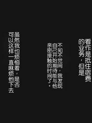 [ぱすとG (かまとりぽかり)] 不感症のせいで捨てられた人妻を拾った｜捡到了因为性冷淡而被抛弃的人妻 [Chris个人翻译]_218_yrbw