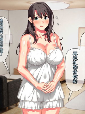 [ぱすとG (かまとりぽかり)] 不感症のせいで捨てられた人妻を拾った｜捡到了因为性冷淡而被抛弃的人妻 [Chris个人翻译]_230_iyyr