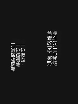[ぱすとG (かまとりぽかり)] 不感症のせいで捨てられた人妻を拾った｜捡到了因为性冷淡而被抛弃的人妻 [Chris个人翻译]_247_hpxw