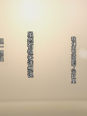 [ぱすとG (かまとりぽかり)] 不感症のせいで捨てられた人妻を拾った｜捡到了因为性冷淡而被抛弃的人妻 [Chris个人翻译]_256_llls