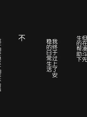 [ぱすとG (かまとりぽかり)] 不感症のせいで捨てられた人妻を拾った｜捡到了因为性冷淡而被抛弃的人妻 [Chris个人翻译]_271_pkca