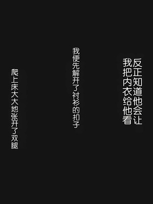 [ぱすとG (かまとりぽかり)] 不感症のせいで捨てられた人妻を拾った｜捡到了因为性冷淡而被抛弃的人妻 [Chris个人翻译]_298_ilxo