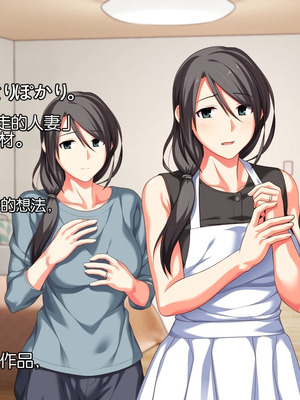 [ぱすとG (かまとりぽかり)] 不感症のせいで捨てられた人妻を拾った｜捡到了因为性冷淡而被抛弃的人妻 [Chris个人翻译]_333_swap