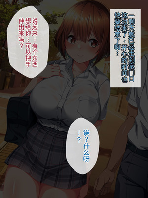 [クレージュトライ (夜太弄)] 昔犯した女が幸せな家庭を築いていたので母子ともに寝取り犯しまくってやった。 [BKF机翻]_020_gdst