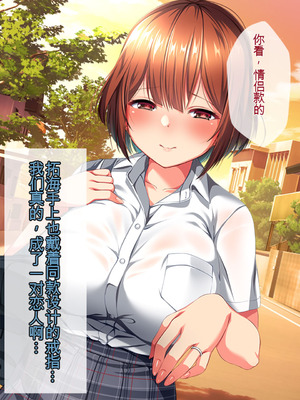 [クレージュトライ (夜太弄)] 昔犯した女が幸せな家庭を築いていたので母子ともに寝取り犯しまくってやった。 [BKF机翻]_022_fsxt