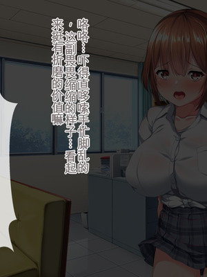 [クレージュトライ (夜太弄)] 昔犯した女が幸せな家庭を築いていたので母子ともに寝取り犯しまくってやった。 [BKF机翻]_026_cekf