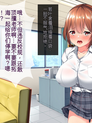 [クレージュトライ (夜太弄)] 昔犯した女が幸せな家庭を築いていたので母子ともに寝取り犯しまくってやった。 [BKF机翻]_029_axpl