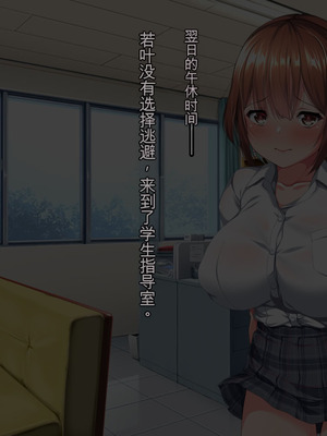 [クレージュトライ (夜太弄)] 昔犯した女が幸せな家庭を築いていたので母子ともに寝取り犯しまくってやった。 [BKF机翻]_077_qerf