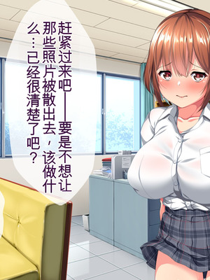 [クレージュトライ (夜太弄)] 昔犯した女が幸せな家庭を築いていたので母子ともに寝取り犯しまくってやった。 [BKF机翻]_079_full