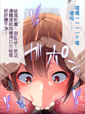 [クレージュトライ (夜太弄)] 昔犯した女が幸せな家庭を築いていたので母子ともに寝取り犯しまくってやった。 [BKF机翻]_099_kehv