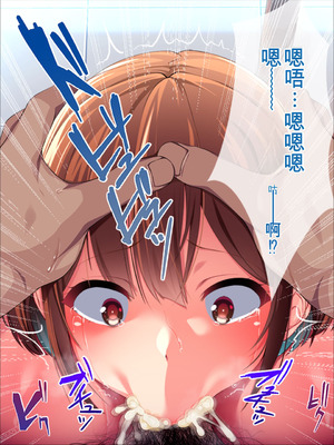 [クレージュトライ (夜太弄)] 昔犯した女が幸せな家庭を築いていたので母子ともに寝取り犯しまくってやった。 [BKF机翻]_109_gypy