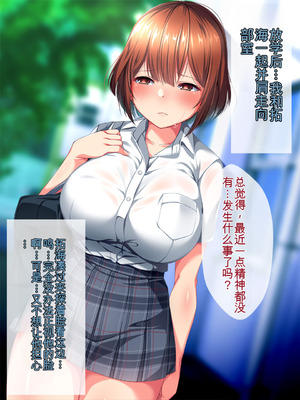 [クレージュトライ (夜太弄)] 昔犯した女が幸せな家庭を築いていたので母子ともに寝取り犯しまくってやった。 [BKF机翻]_116_lphx