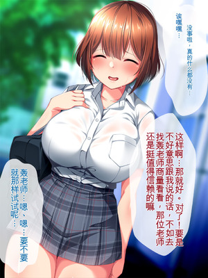 [クレージュトライ (夜太弄)] 昔犯した女が幸せな家庭を築いていたので母子ともに寝取り犯しまくってやった。 [BKF机翻]_117_mrhr