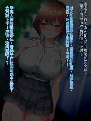 [クレージュトライ (夜太弄)] 昔犯した女が幸せな家庭を築いていたので母子ともに寝取り犯しまくってやった。 [BKF机翻]_118_gvwg