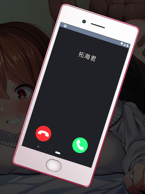 [クレージュトライ (夜太弄)] 昔犯した女が幸せな家庭を築いていたので母子ともに寝取り犯しまくってやった。 [BKF机翻]_158_qukw