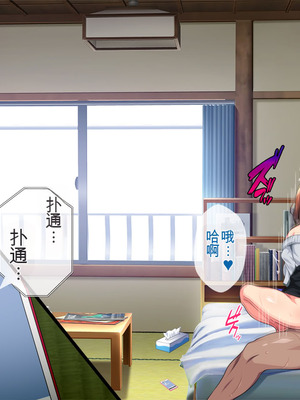 [クレージュトライ (夜太弄)] 昔犯した女が幸せな家庭を築いていたので母子ともに寝取り犯しまくってやった。 [BKF机翻]_170_hrvl