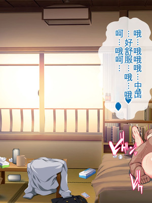 [クレージュトライ (夜太弄)] 昔犯した女が幸せな家庭を築いていたので母子ともに寝取り犯しまくってやった。 [BKF机翻]_176_bsyc