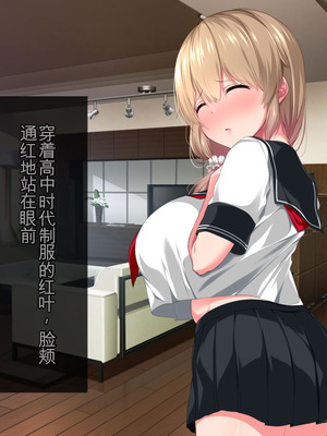 [クレージュトライ (夜太弄)] 昔犯した女が幸せな家庭を築いていたので母子ともに寝取り犯しまくってやった。 [BKF机翻]_224_olfg