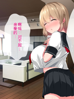 [クレージュトライ (夜太弄)] 昔犯した女が幸せな家庭を築いていたので母子ともに寝取り犯しまくってやった。 [BKF机翻]_226_fvyw