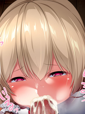 [クレージュトライ (夜太弄)] 昔犯した女が幸せな家庭を築いていたので母子ともに寝取り犯しまくってやった。 [BKF机翻]_236_tfyc